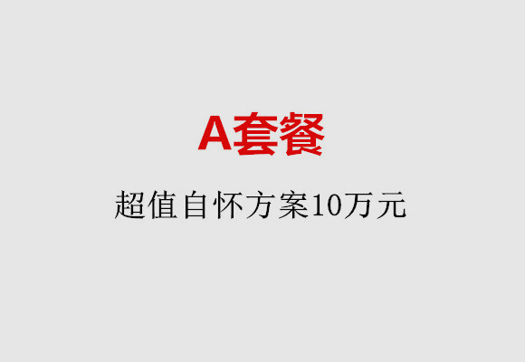 http://dalian.quanwangkm.com/post/187.html|大连服务项目