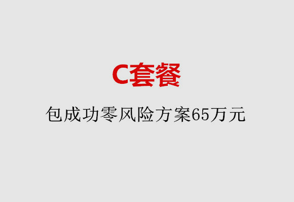 http://dalian.quanwangkm.com/post/185.html|大连服务项目